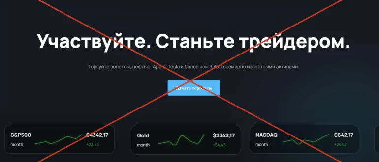 CIMD LTD - платформа cimdltd.com отзывы и обзор