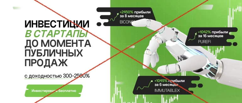 CryptoRun - отзывы о платформе cryptorun.io