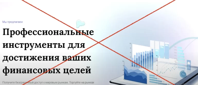 Отзывы о брокере Esteema Limited. Проверка сайта