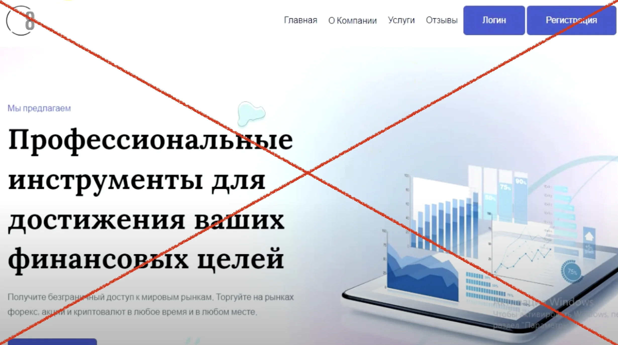 Отзывы о брокере Esteema Limited. Проверка сайта