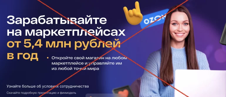 Франшиза ZELENOV и Дмитрий Зеленов - отзывы и обзор