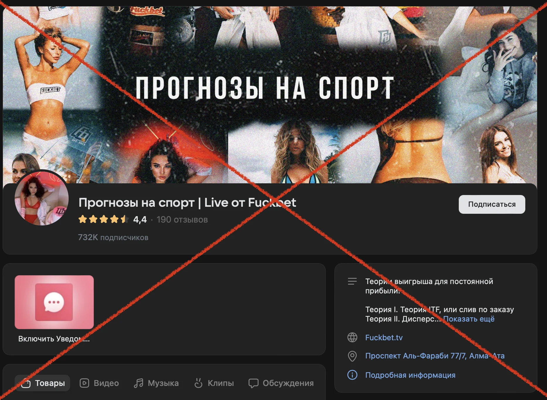 Что за проект
