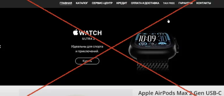 Отзывы о магазине imag.spb.ru. Развод?