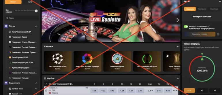 Отзывы о Indomitablebet - что за контора?