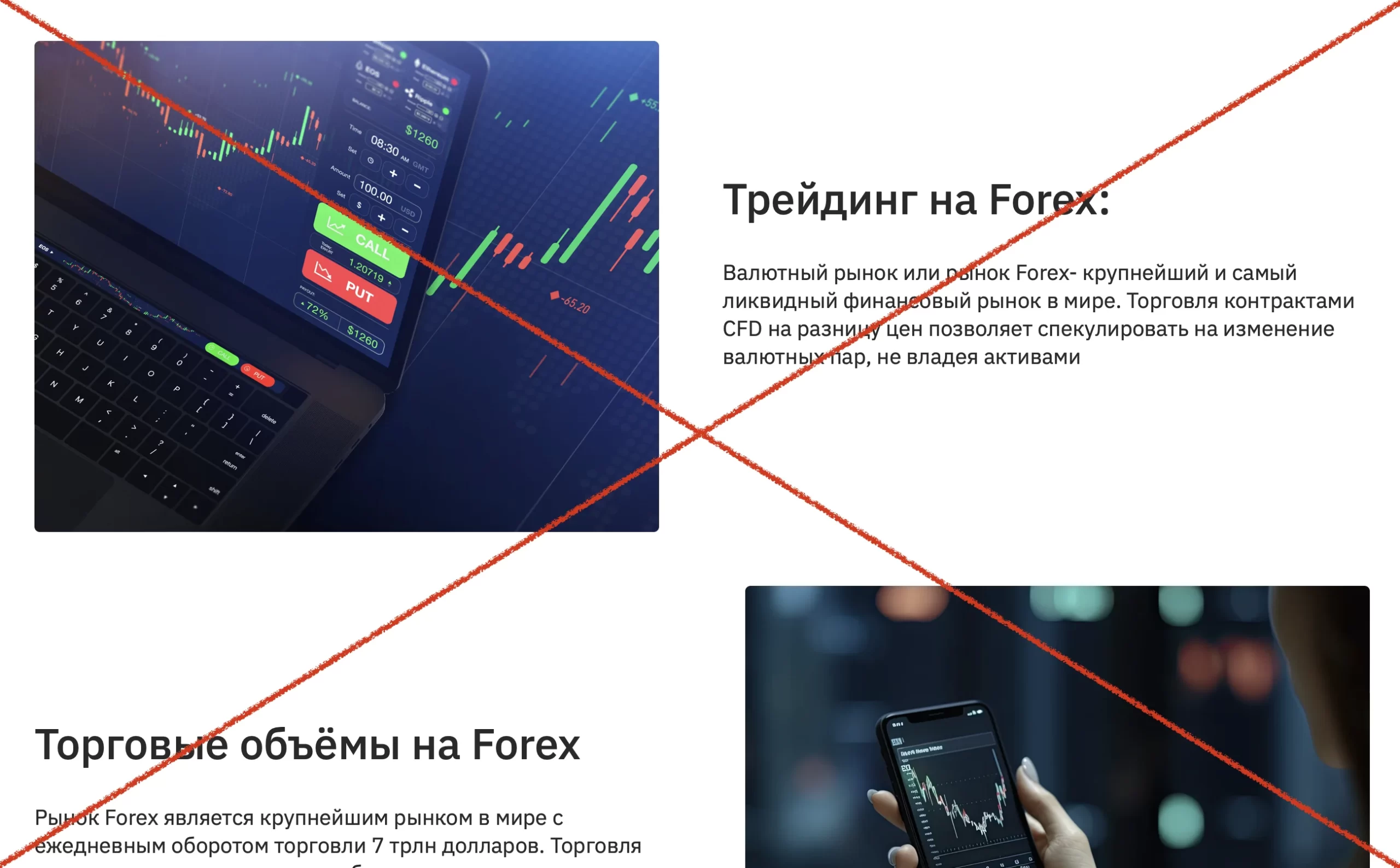 Что за проект