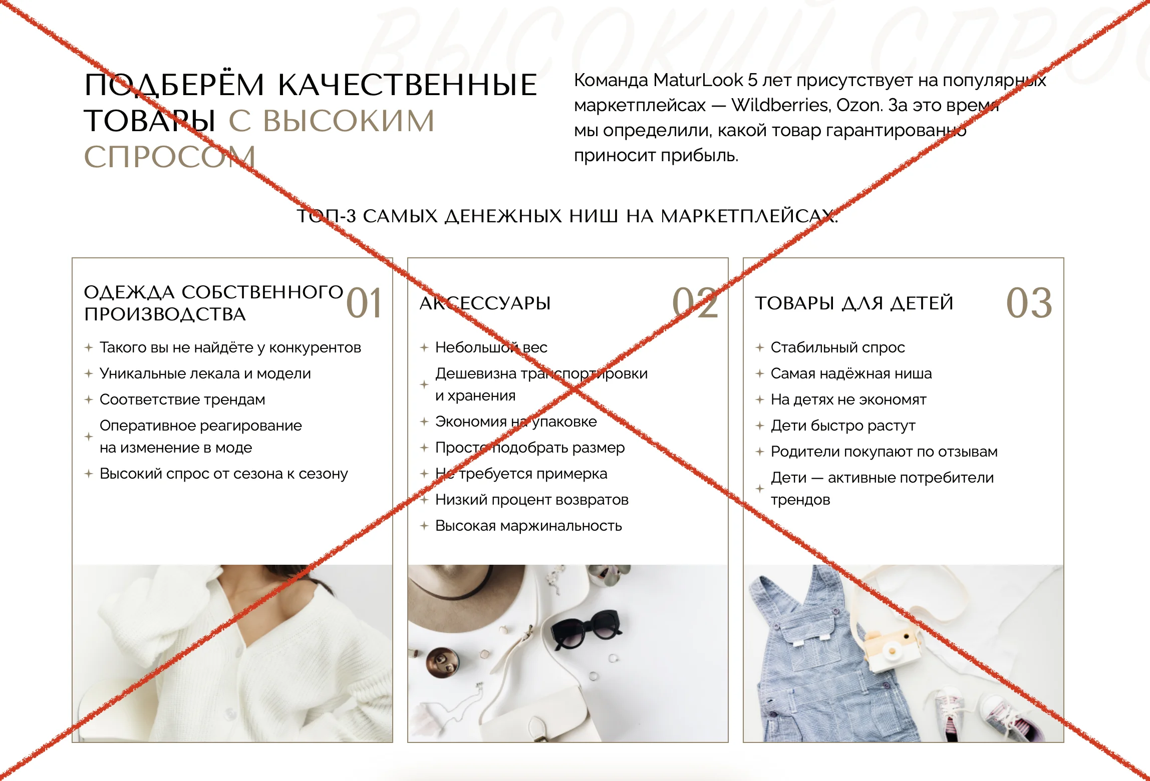 Информация о сервисе