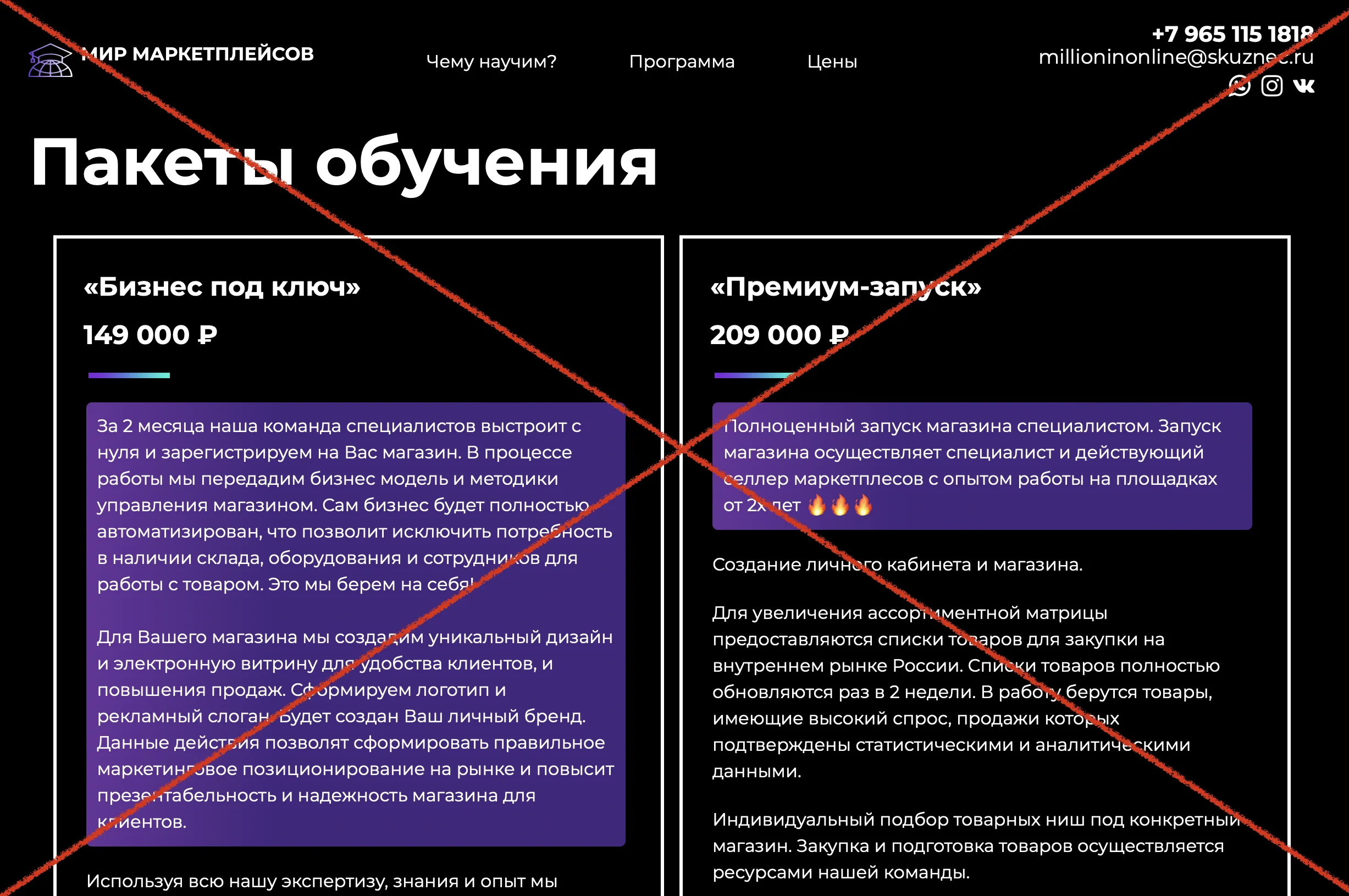 Факты о фирме