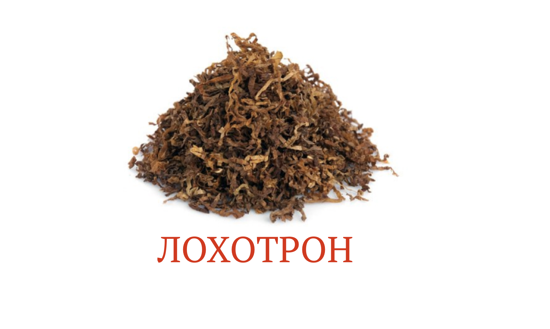 Опт Маркет – магазин сигарет от брендов. Отзывы и проверка