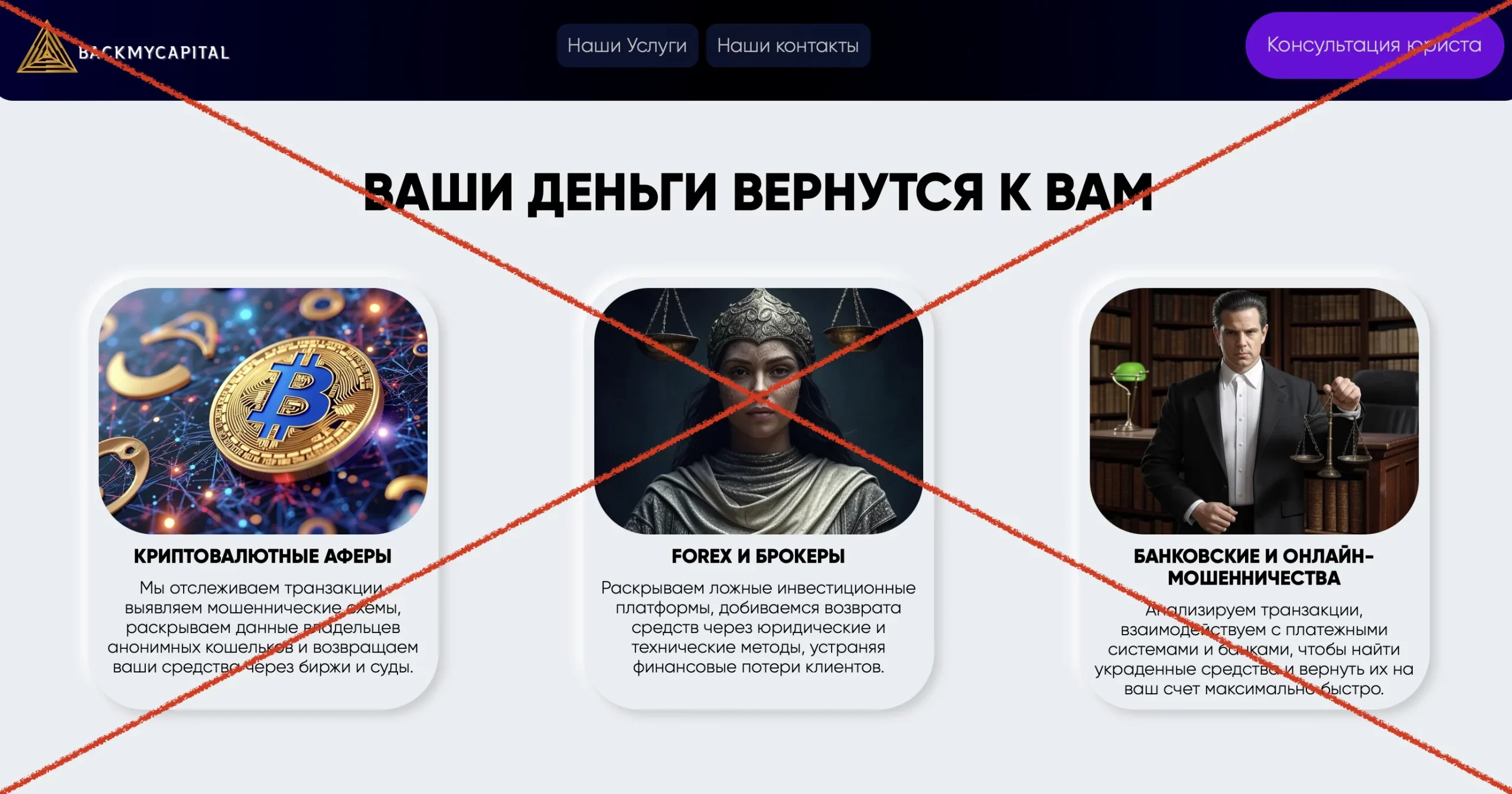 Что за проект