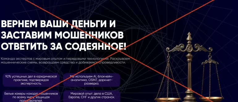 Backmycapital.com – что за компания, отзывы. Развод или нет?