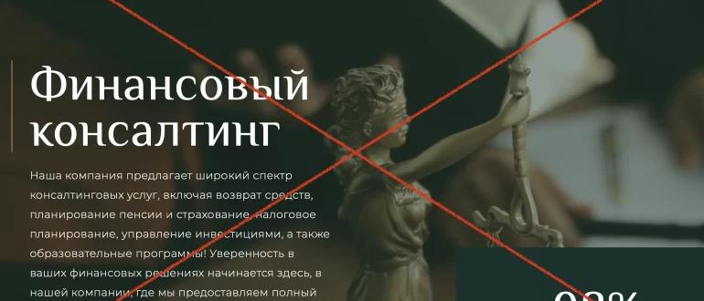 Отзывы о rights.ink - мошенники. Осторожно!