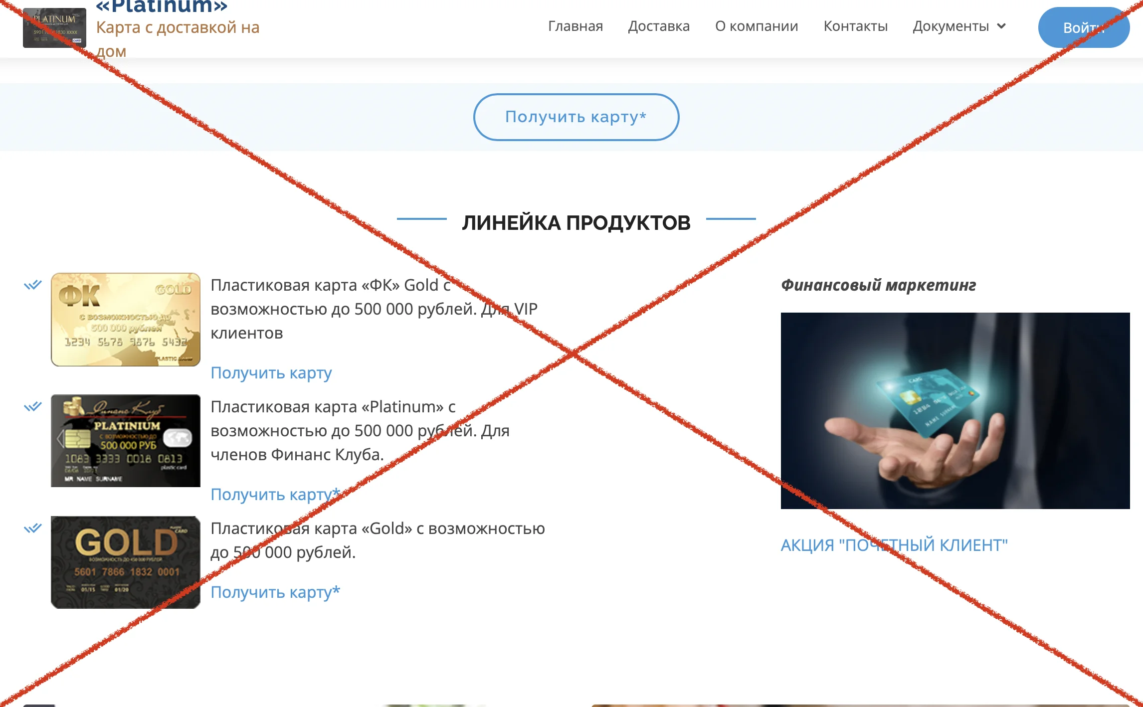 Факты о сайте