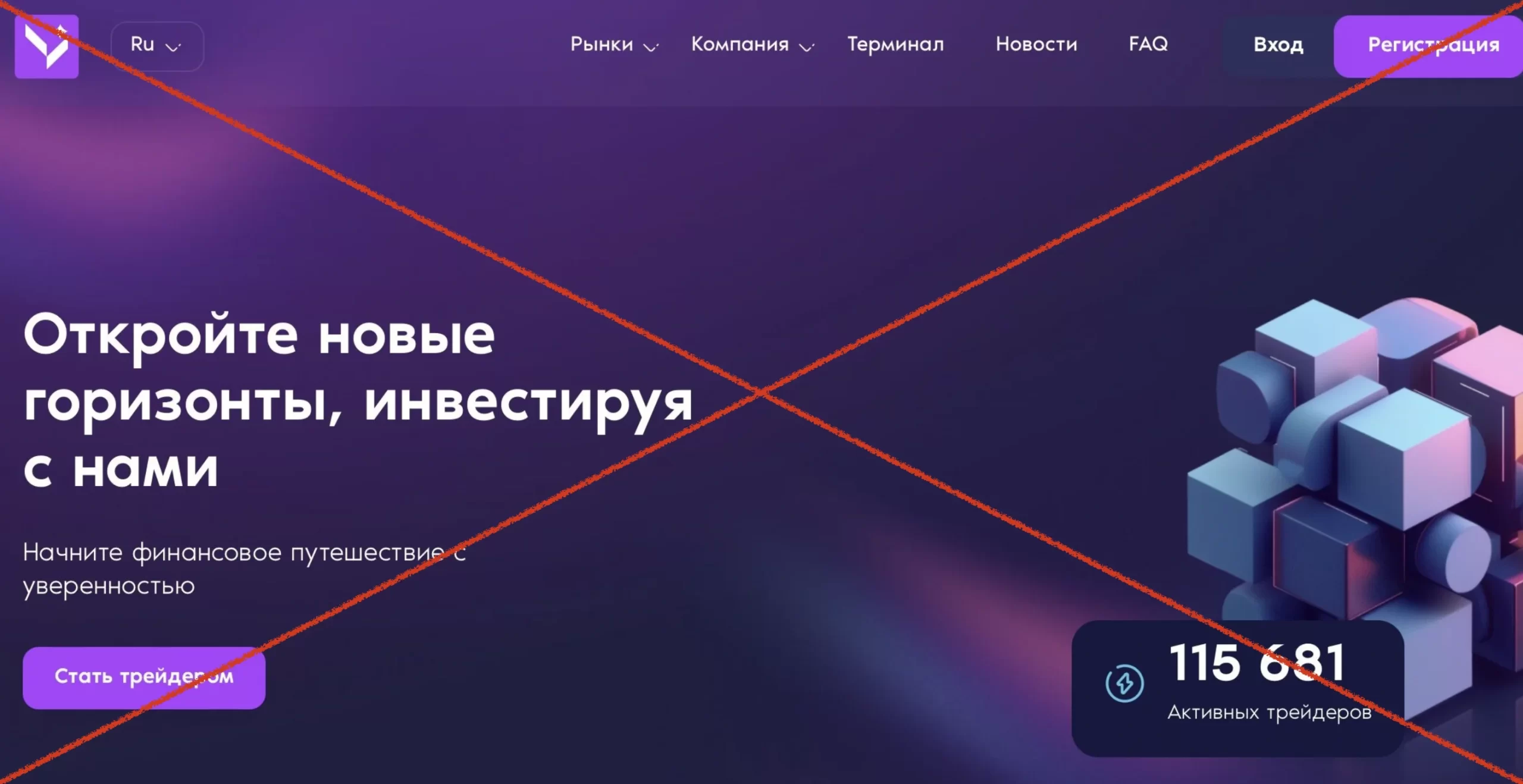 Vessimov - отзывы о бирже vessimov.com. Честная или нет?