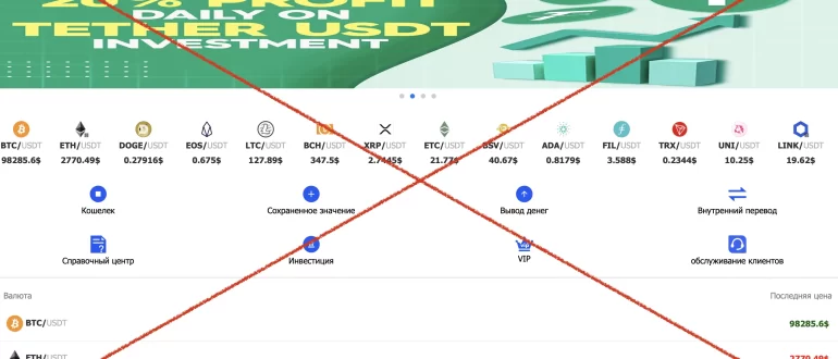 Udqvh.com - что это? Отзывы и обзор