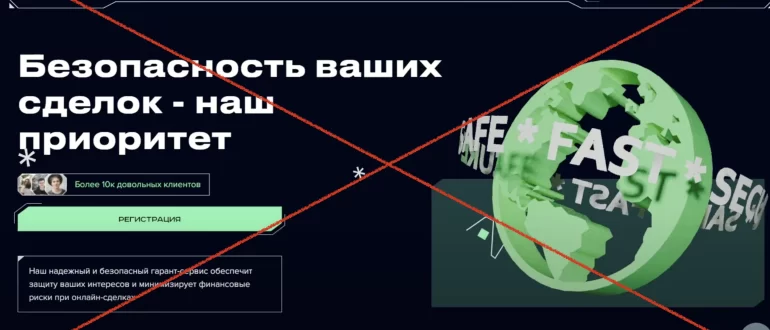 Xaribos - отзывы о сайте xaribos.com, гарант сервис