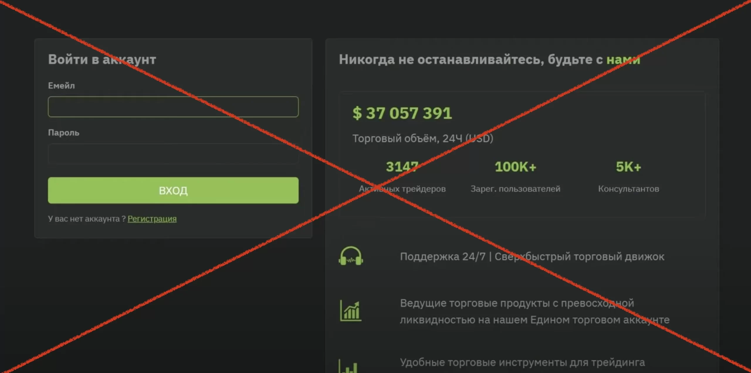 Отзывы о yournextcap.biz - что это?