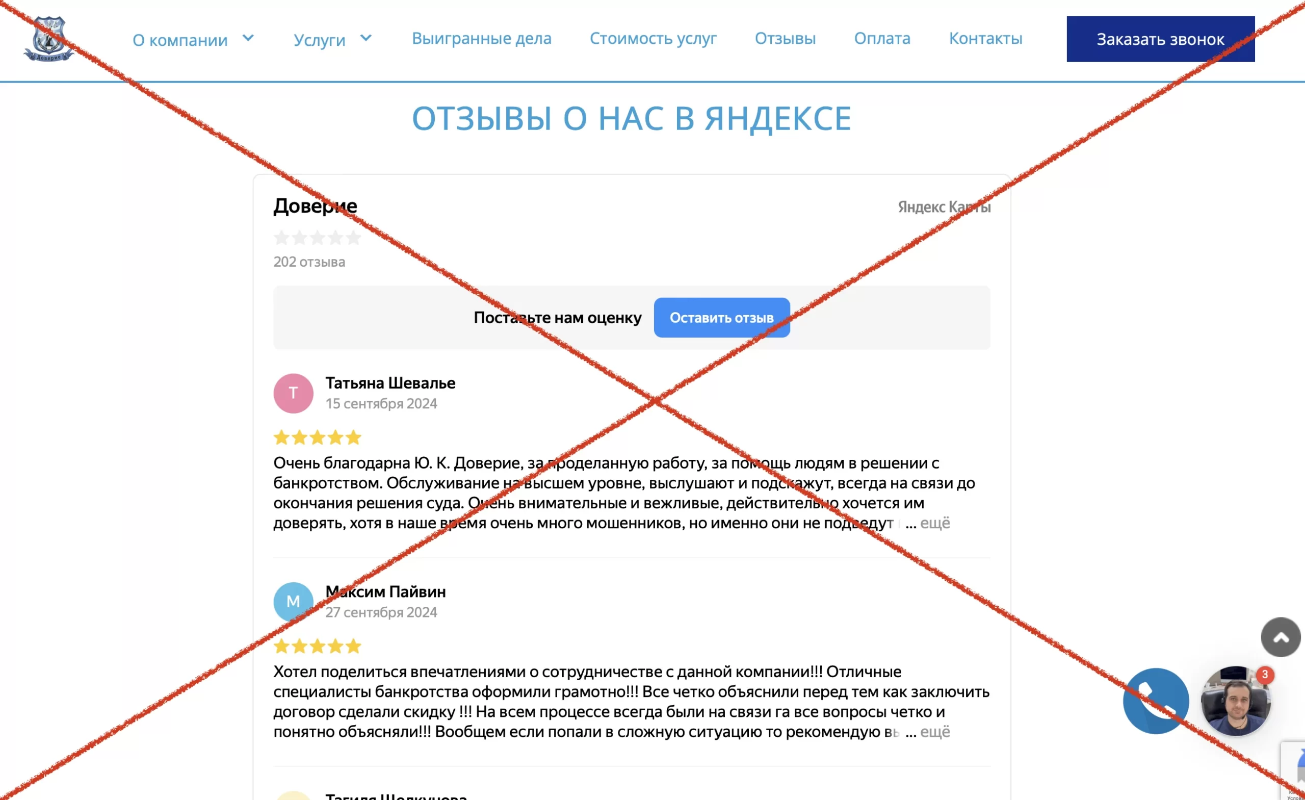 Что за проект