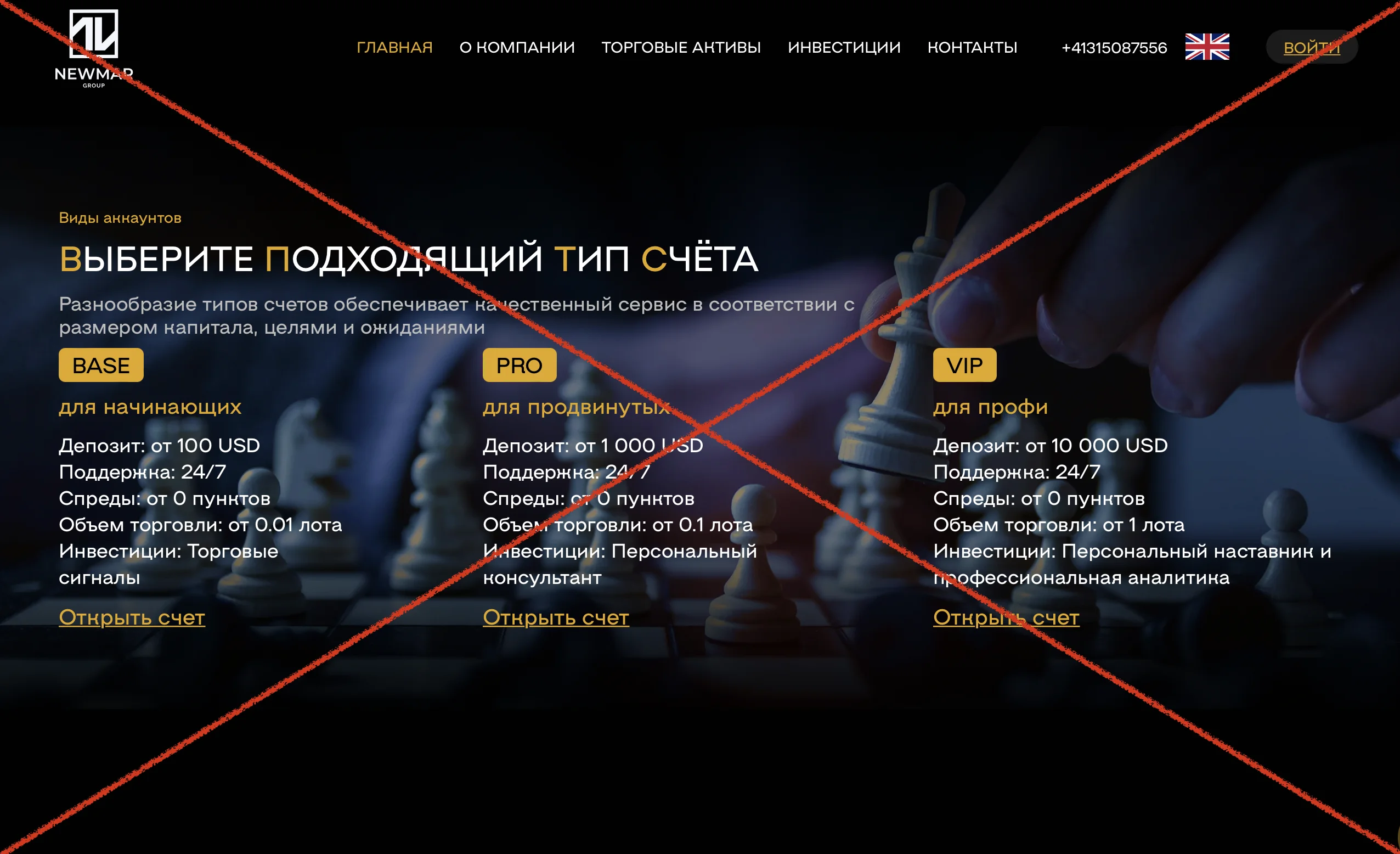 Информация о площадке