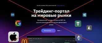 BUYSALE APP (buysaletrade.com) - реальные отзывы и обзор
