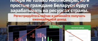 Lunivorist.com – что это такое. Отзывы и проверка
