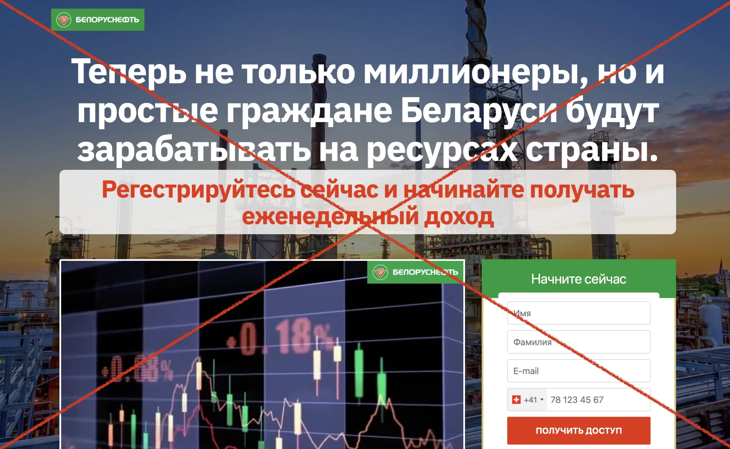 Lunivorist.com – что это такое. Отзывы и проверка