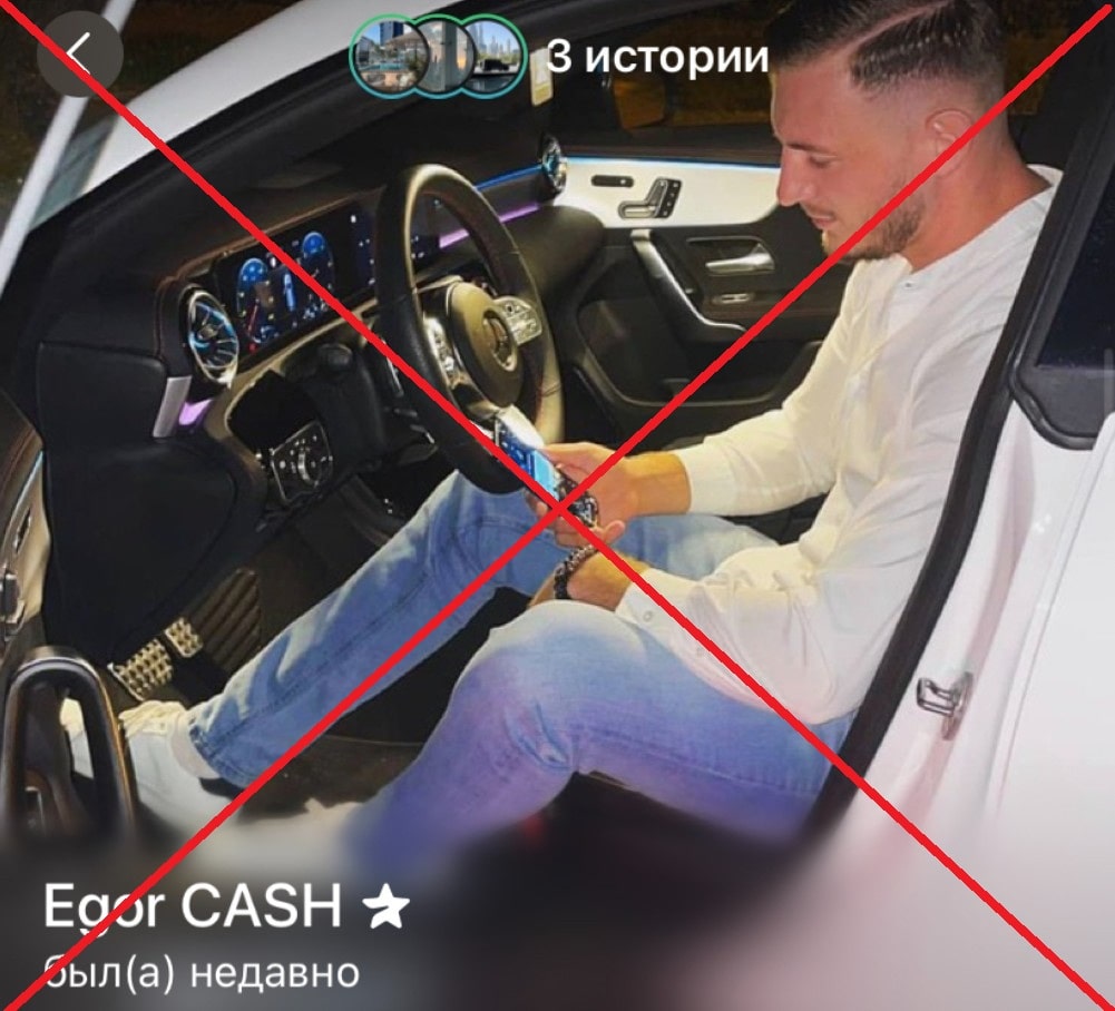 ЕГОР MONEY IN CRYPTO отзывы
