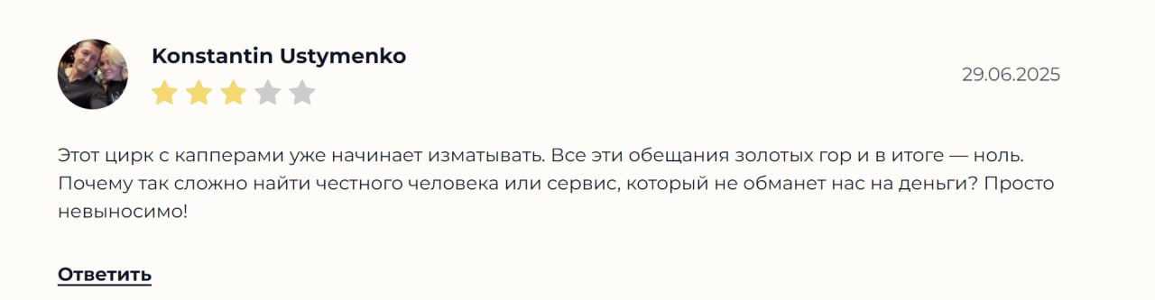 Telegram-канал SPORTLEAD-ставки на спорт: помощь в аналитике или мошенничество, отзывы клиентов