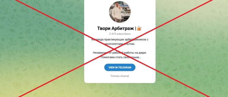 Твори Арбитраж (Алексей Березовский) - отзывы: арбитраж или развод?