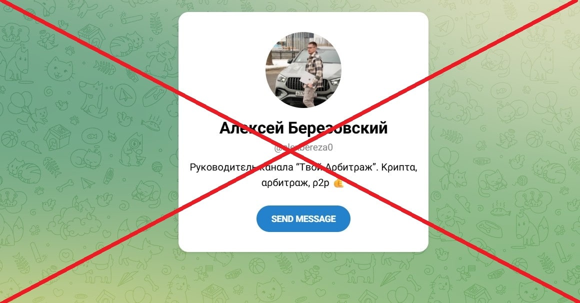 Твори Арбитраж (Алексей Березовский) отзывы