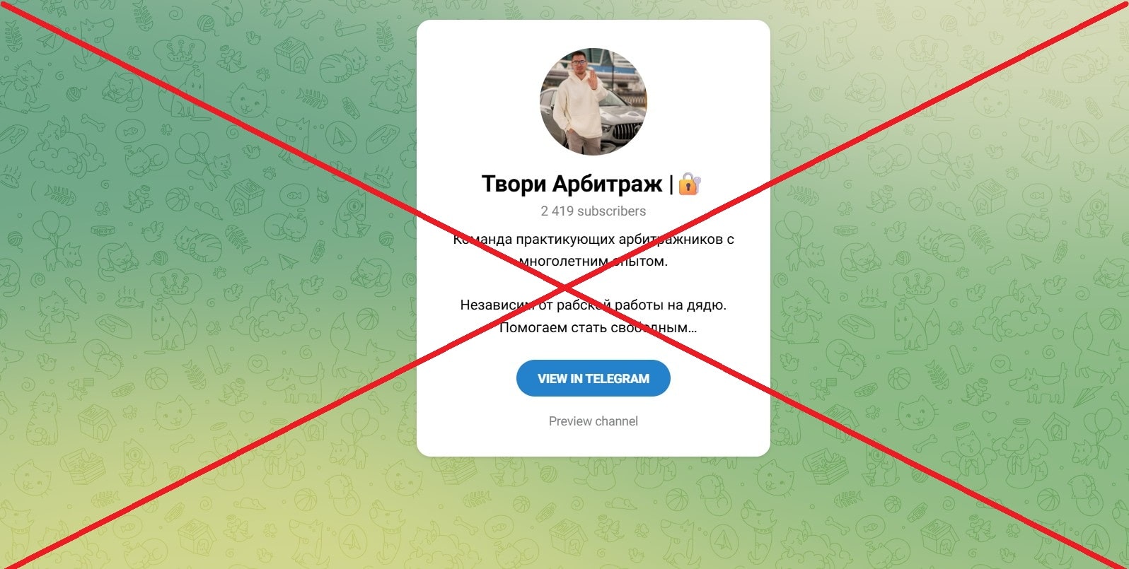 Твори Арбитраж (Алексей Березовский) - отзывы: арбитраж или развод?