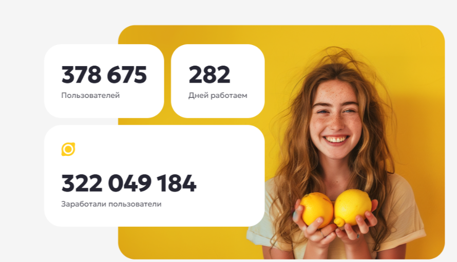TG EasyPeasyBot: отзывы пользователей, реальный заработок или очередное «кидалово»