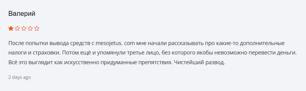 Mesojetus – разоблачение мошеннического брокера, что говорят отзывы?