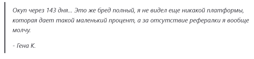 Обзор брокера Nexdune: отзывы трейдеров, выполняет обещания или очередная пирамида