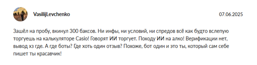 Обзор биржи Betelgeuse: отзывы клиентов, чего ожидать от сотрудничества