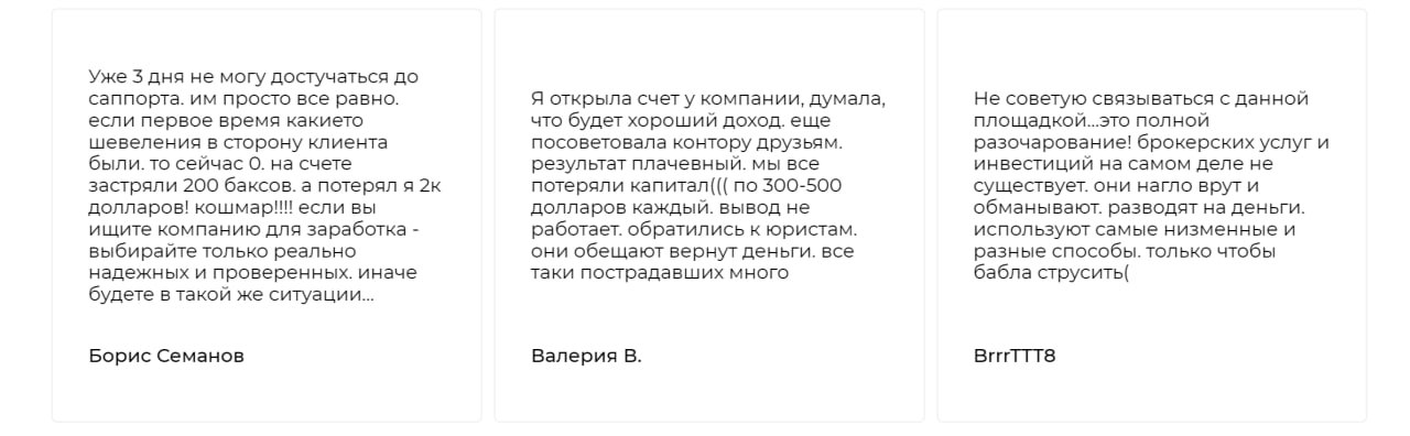 Pearl Fisher Capital Limited: отзывы об организации, можно ли довериться