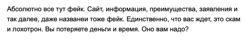 Pennivest Group отзывы: инвестиции в недвижимость или банкротство