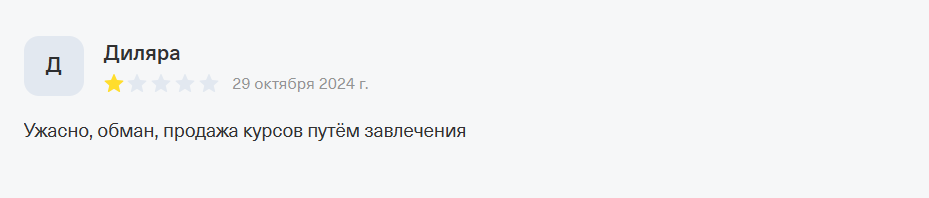 Михаил Христосенко и его SMM-Академия: отзывы, обучение или развод?