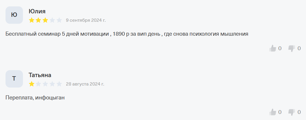 Михаил Христосенко и его SMM-Академия: отзывы, обучение или развод?