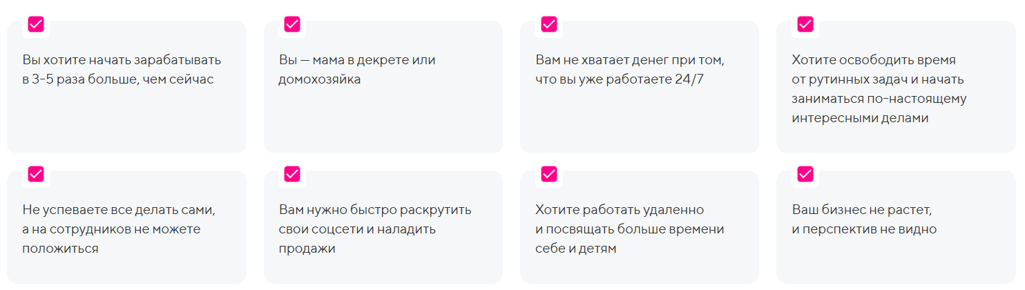 Михаил Христосенко и его SMM-Академия: отзывы, обучение или развод?