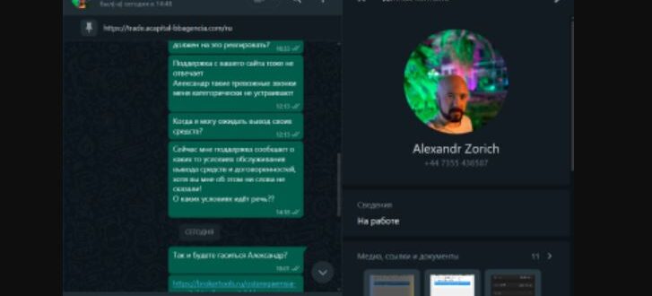 Acapital (acapital-bbagencia.com) отзывы и обзор