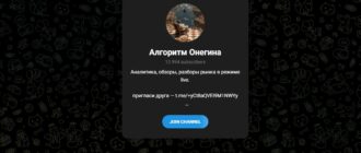 Алгоритм Онегина - обзор и честные отзывы