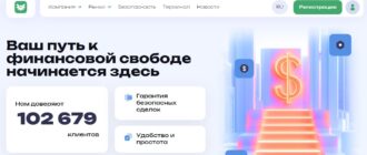 Axiosammo - честные отзывы о брокере