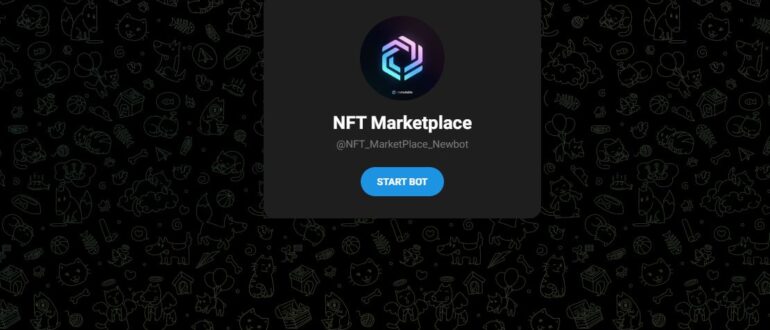 Бот NFT Marketplace и Альбина Милова - отзывы о разводе
