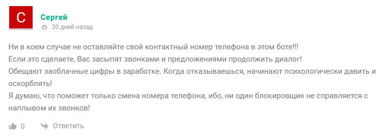udalenshik отзывы