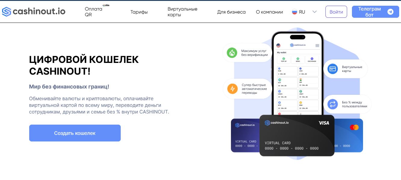 Cashinout.io - честные отзывы