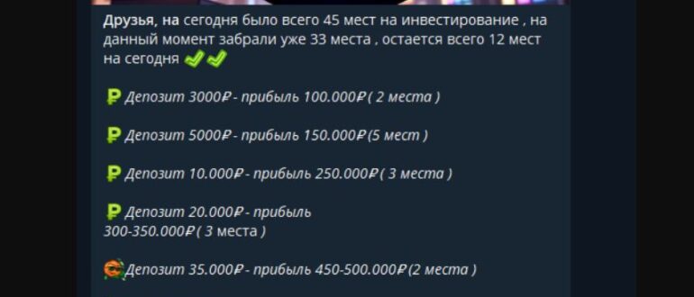 Лукас Мехевич - отзывы о проекте Чистые Деньги