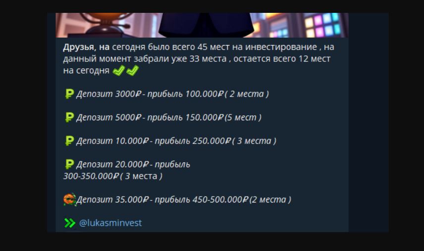 Лукас Мехевич - отзывы о проекте Чистые Деньги