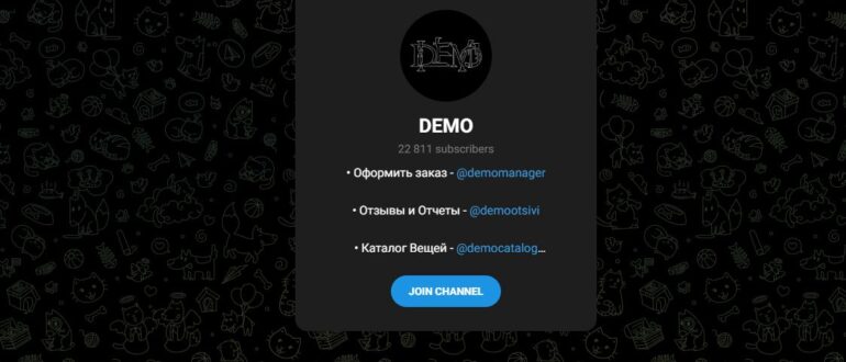 Магазин DAMNSHOESS - отзывы и обзор