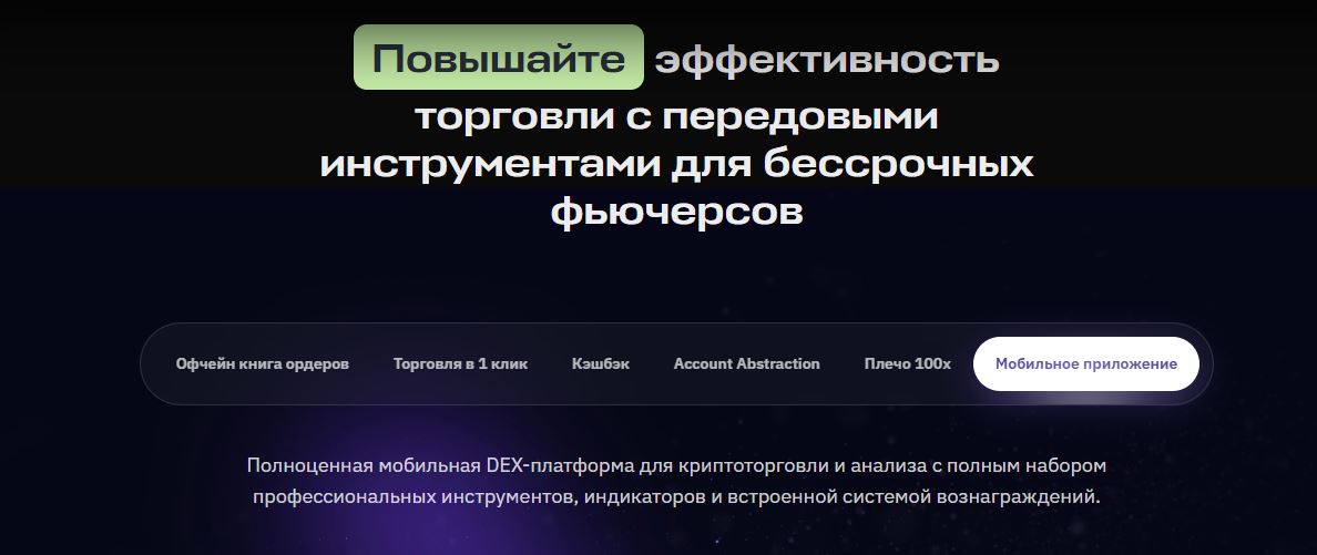 EVEDEX обман
