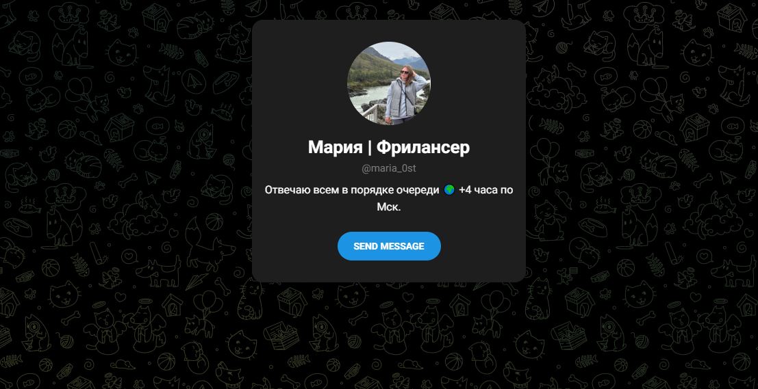 Мария PRO фриланс - реальные отзывы о телеграм канале